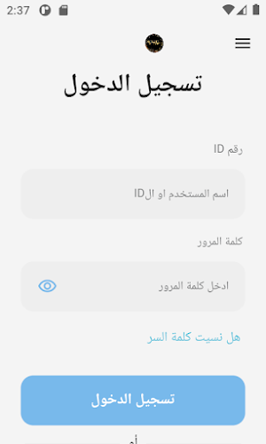 mohamed elbadry Screenshot 1