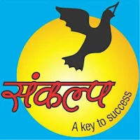 Sankalp Institute