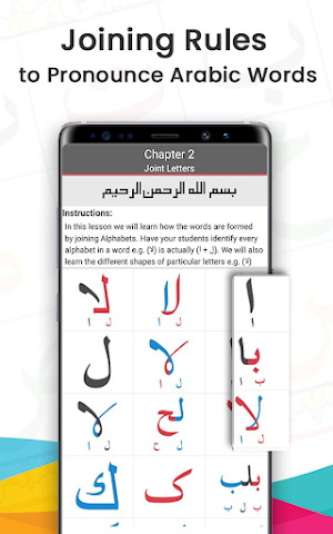 Noorani Qaida Arabic Alphabets Screenshot 1