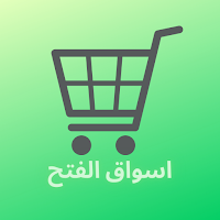 اسواق الفتح