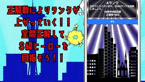 クイズ for僕のヒーローアカデミア（ヒロアカ）ゲームアプリ Screenshot 3