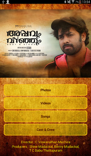 Appavum Veenjum Screenshot 1