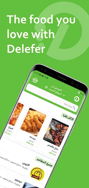 Delefer - Food delivery & more Screenshot 0