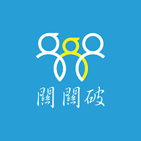 關關破