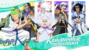 Grand Battle of Pirate Screenshot 0