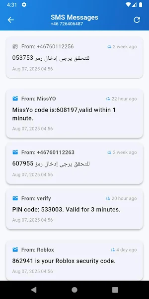 SMS Receiver – Temp Phone Screenshot 1