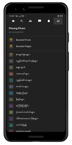 BurmeseTalk - Myanmar dating and social network Screenshot 2