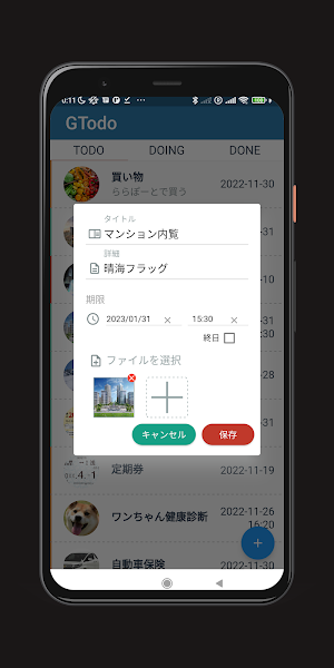 GTodo Lite Screenshot 3
