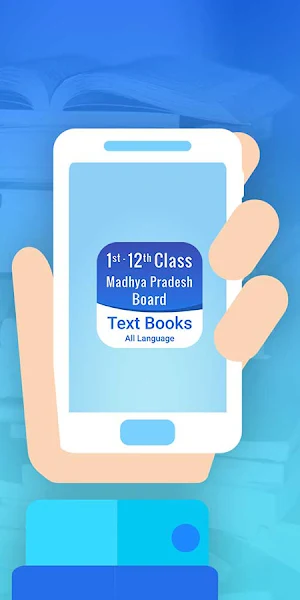 Madhya Pradesh State Board Books Screenshot 0