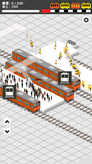 STATION -Rail to tokyo station Screenshot 1