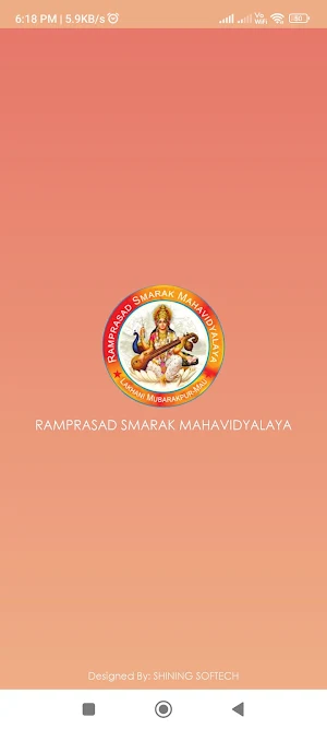 Ramprasad Smarak Mahavidyalaya Screenshot 1