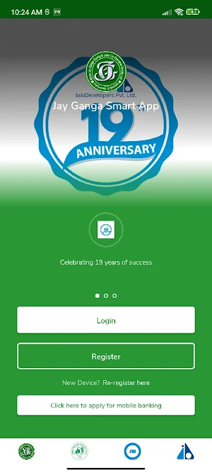 Jay Ganga Smart App Screenshot 1
