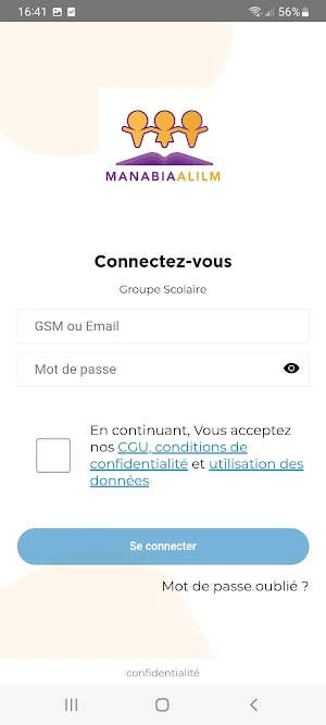 Manabia Al Ilm Screenshot 1