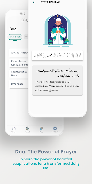 PrayerPal: Tasbih & Azkar Screenshot 3