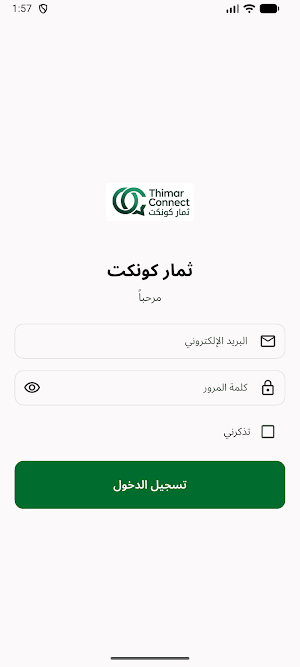 Themar Connect Screenshot 1