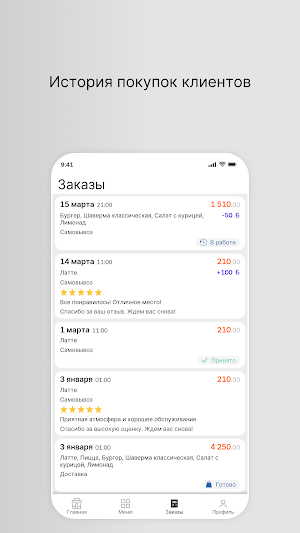 Суши Тайм | Елизово Screenshot 2