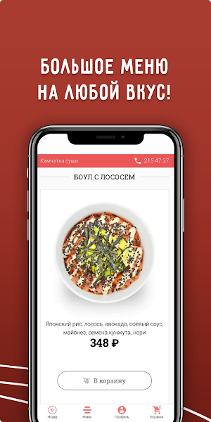 КАМЧАТКА ПО СОСЕДСТВУ Screenshot 1