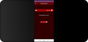 دعاء الصباح Screenshot 0