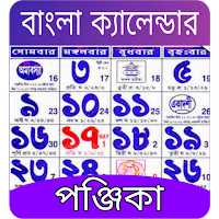 Bengali calendar 1429