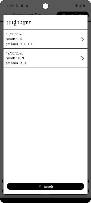 KotBung Screenshot 3