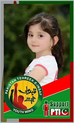 PTI Dp Maker pro 2023 Screenshot 0