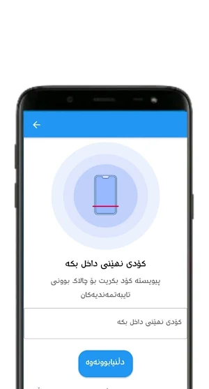 بۆرسەی جیهان Screenshot 3