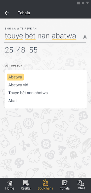 Boobool - Dreams book, Tchala Screenshot 1
