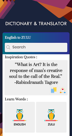 Zulu English Translator - Free Zulu Dictionary Screenshot 1