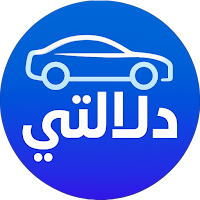 دلالتي