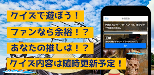 海賊王検定　暇つぶしアニメ漫画ゲームアプリクイズ Screenshot 2