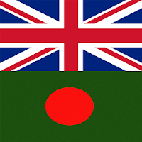 Free English Bangla Dictionary