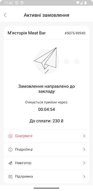 "М'ясторія" Meat Bar Screenshot 3