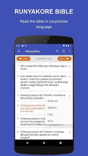 Runyankore Rukiga Bible Screenshot 3