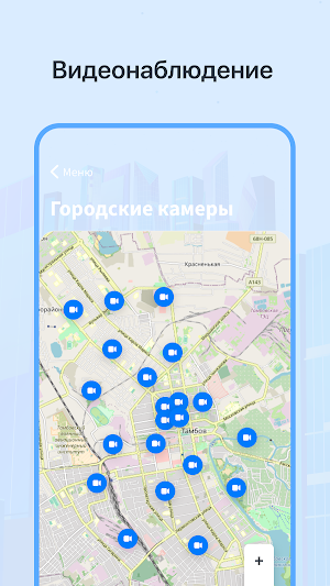 ДОМ.360 Screenshot 2