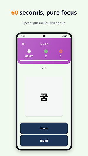 TOPIK Vocab – Korean Words 1-6 Screenshot 2