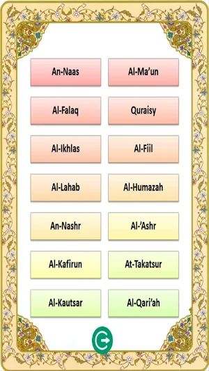 Murottal Al-Qur'an Anak Full Screenshot 0