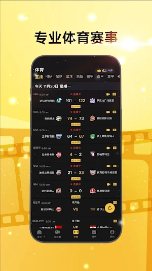 影视TV-聚合影视大全推荐 Screenshot 2