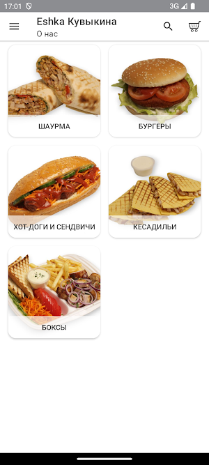Eshka Screenshot 0