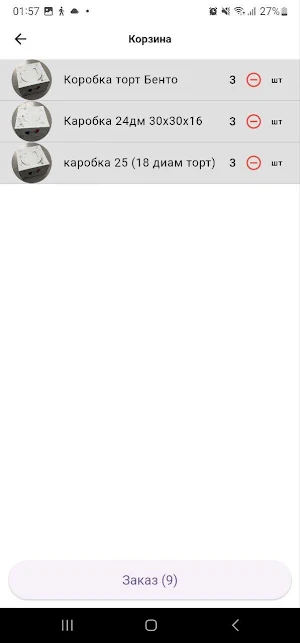 Mone App Screenshot 0