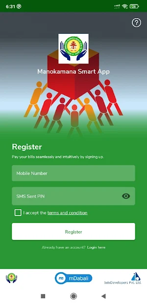 Manokamana Smart App Screenshot 3