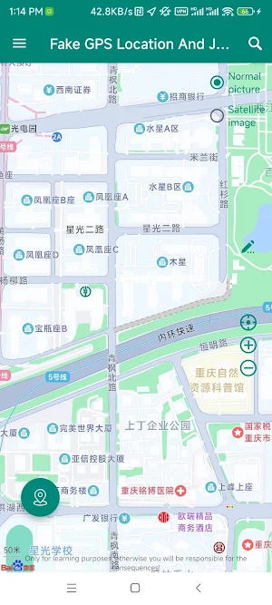 Fake GPS Location Joystick Screenshot 0