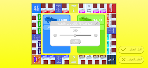 بنك الحظ موبايل Screenshot 3