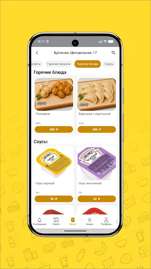 ЧебурЕшка - кафе Чебуречная Screenshot 2