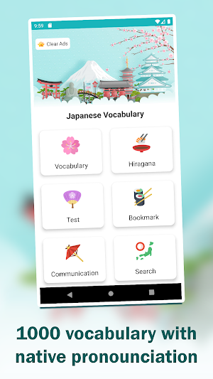 JLPT N5 N4 N3 N2 N1 Vocabulary Learn Japanese Test Screenshot 0