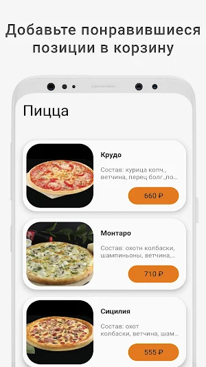 GOLDFISH Screenshot 1