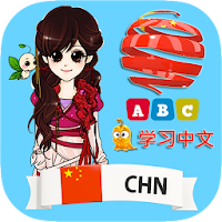 Learn Chinese for Kids