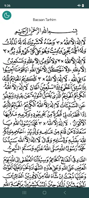 Doa Ramadhan Screenshot 1