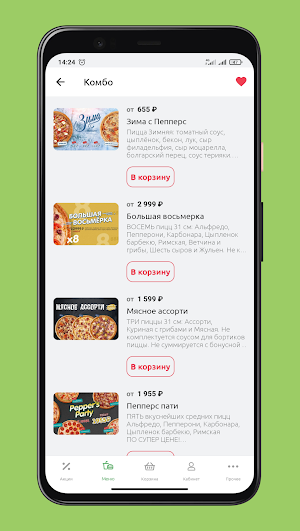 Peppers Pizza Screenshot 3