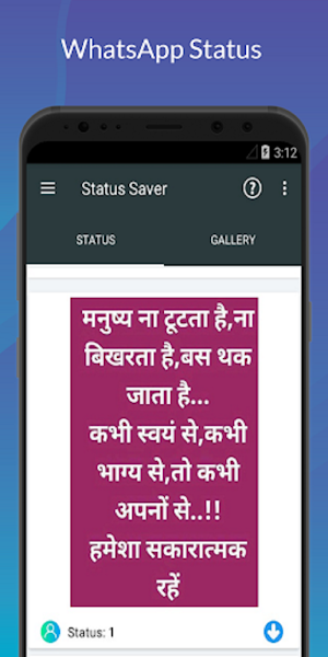 Status Saver for Whatsapp & WB Screenshot 1