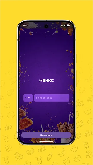 vixfood Screenshot 0